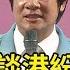 賴清德任副手談港紛擾 引以為鑑2020投票護台 最新快訊