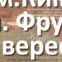 Спид