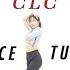 Koreos Tutorial CLC 씨엘씨 Me 美 Mirrored