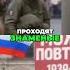 Z Парад Реальность Vs Сатира Что скрывают флаги