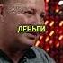 ЛОТЕРЕЙНЫЕ МИЛЛИАРДЕРЫ УЕХАЛИ ИЗ РФ
