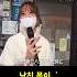 어느 일본 여자의 사랑이 식은 이유 ㄹㅈㄷ
