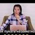 Как правильно пукать