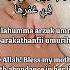 Don T Forget Your Mom In Dua Ytshorts Shortsfeed Viralshorts Trendingshorts Islamicshorts Mom