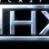 How People React To The THX Sound Effect