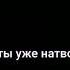 Эх Шуга Шуга