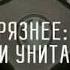 Что грязнее руль или унитаз