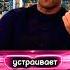 Цитаты Стэтхэма совет на вес золота стэтхэм мемы цитаты проклятиестэтхэма нельзясмеяться