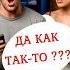 А КАК ЕЩЁ АНЕКДОТ от Норкина который просто рассмешил всех на Место встречи Shorts юмор