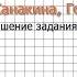 Упражнение 17 Русский язык 4 класс Канакина Горецкий Часть 1