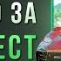 ШУТКИ КОНЧИЛИСЬ РАЗБОР FORZA HORIZON 5 НА PS5