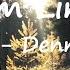 Dennis Lloyd Bottom Line Lyrics