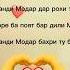 Модар Угук сити УГУК модар топ шортс рекомендации шеьр очачон бехтарин суханхо
