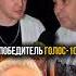 Он работает с легендами Сергей Шелунцов и Александр Волкодав теперь одна команда новости