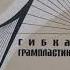 Арташес Аветян Ты моя надежда