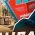 Серега Пират НА ХАЙТАБЕ ОТЫГРЫВАЕТ ОПОРНИКА Б ПЛЕНТА в Counter Strike 2 Лучшее Серега Пират