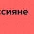 Россия страна победившего постмодерна