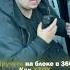 ТРЕК В СЕТИ 360 TG Dicee2