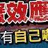 日本大地震 丁蟹效應 無中生有自己嚇自己 丨香港人口老化只能靠外勞 邵博看新聞 AI字幕 Am730 邵志堯 香港經濟 日本大地震 丁蟹效應 人口老化 退休 銀髮族 深圳