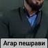 ДОМУЛЛО АБДУЛКОДИР