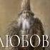 Книга Любовь ЛА Повесть дежавю Автор Анатолий Ким