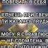 Shorts шепоток молитва ведьма бог церковь магия Short Magic таро Witch Karma Tarot обряды ритуалы