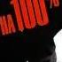 Zummer Z U M M E R Official Audio
