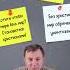 Без христиан мир обречен на уничтожение война конецсвета