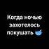 Панда и пельмени Shortsyoutube Shortvideo рек панда