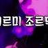 결코 잊을 수 없는 헌터X헌터 역대 최고의 빌런은