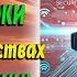 Как настроить ВПН на роутере Ускоряем YouTube и обходим блокировки на всех устройствах сразу