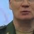 Брифинг Министерства обороны РФ о ходе проведения специальной военной операции на территории Украины
