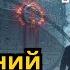 ПОЛНАЯ АУДИОКНИГА Последний свидетель ДЕТЕКТИВ