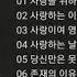 김종환 노래모음