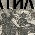 16 Людовик XIII и Тридцатилетняя война