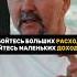 Мудрые слова Сейсембаев Давлатов деньги бизнес успех мотивация заработок онлайнзаработок