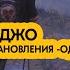 Fallout 76 Игра на Банджо Выпуск 1
