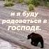 Псалом 103 31 35 ИПБ им Кулакова Sda Voskhozhdenie Shorts