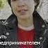 Не высовывайся сиди тихо Shorts россия очевидцы