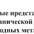Лекция 23