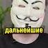 КАК ПОБЕДИТЬ ГОСУДАРСТВО Shorts мультичел