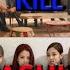 BLACKPINK CLC MASHUP KILL THIS LOVE X ME