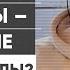 ПОЧЕМУ ВСЕ НАРЦИССЫ ЛАТЕНТНЫЕ ГОМОСЕКСУАЛЫ Примеры из своего опыта