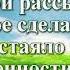 ВидеоБиблия Псалом 21 с музыкой Бондаренко