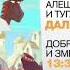 Заставка Далее в программе РЕН ТВ 2015
