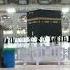 Masjid Al Haram Makkah Live Shorts Haramain Makkah