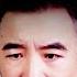 翟山鹰 中共史上最严 禁酒令 背后的真正目的曝光 不是反腐 而是清洗文官系统 禁酒令背后派系斗争加剧 张又侠 VS 习近平