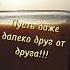 жизнь моменты хорошегодня мысли слова кофе словасосмыслом расстояние рассвет мысливслух
