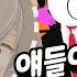투명아바타로 직원들을 깜짝 놀래키려고 갔는데 내 얘기를 하고있네 ㅎ