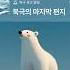 당신의 선택이 내 운명을 결정해요